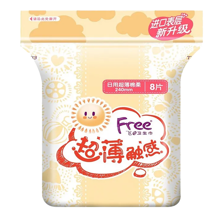 Free飞日用超薄棉柔卫生巾240mm超市商品白底图免抠实物摄影png格式图片透明底