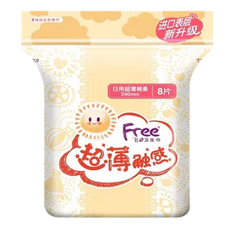 Free飞日用超薄棉柔卫生巾240mm超市商品白底图免抠实物摄影png格式图片透明底