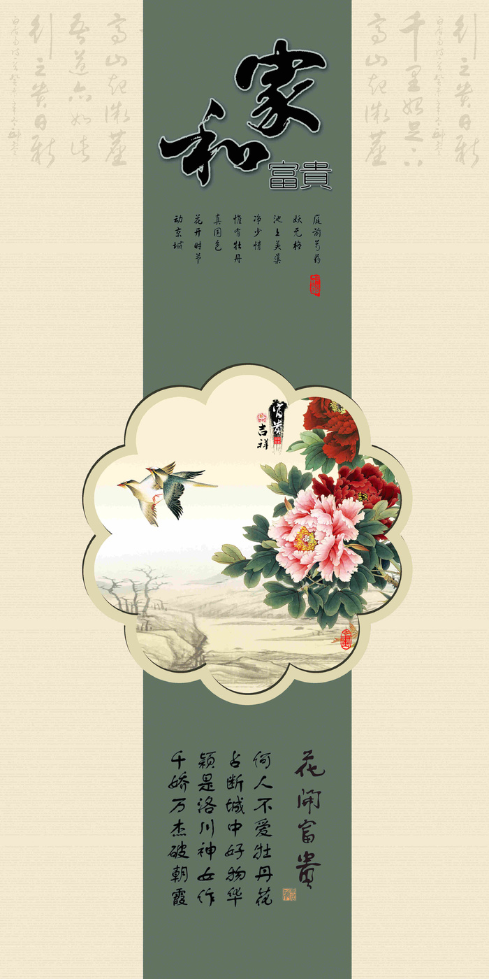 壁画 仿3D背景 油画