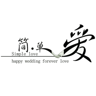 简单爱情人节灰色