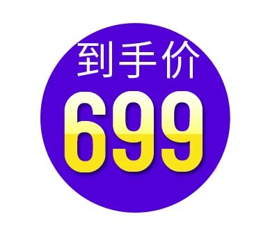 电商标签 电商元素标签