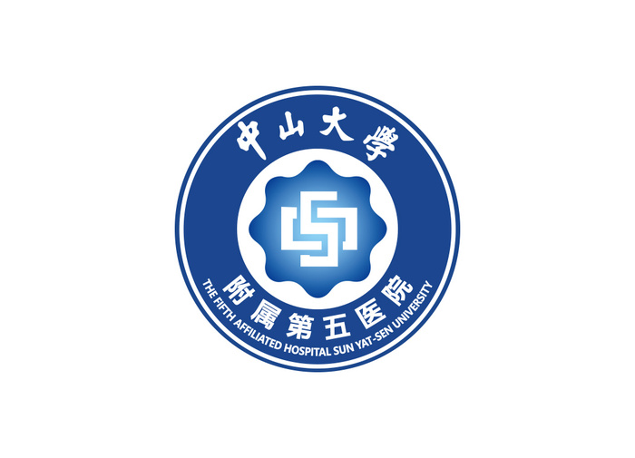 中山大学附属第五医院矢量LOGO标志ai矢量模版下载