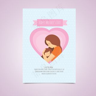 母亲节节日祝福 