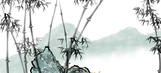 竹子水墨画中国风国画墨水书法竹子画