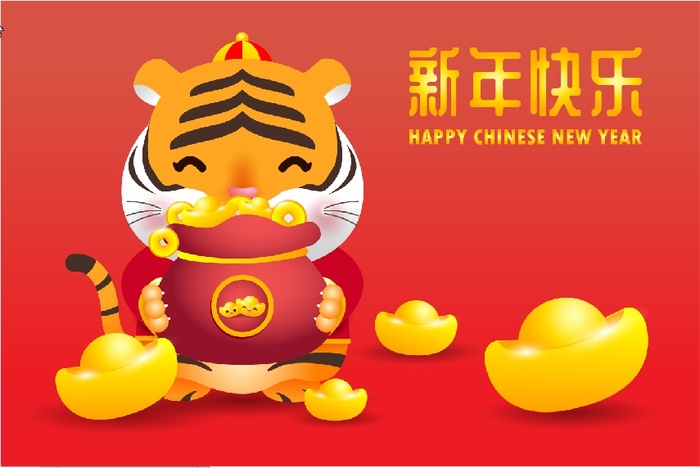 设计卡通老虎新年eps,ai矢量模版下载