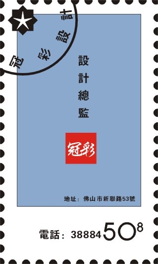 个人简单名片cdr矢量模版下载