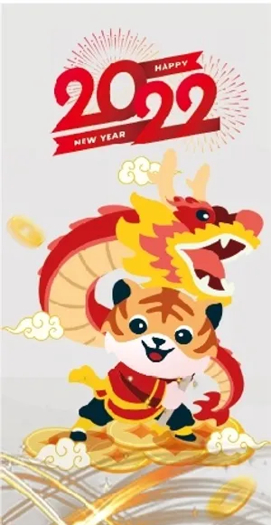 设计 虎年 背景