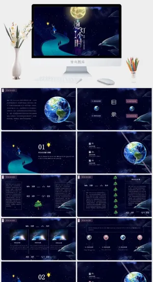 小清新PPT模板预览图