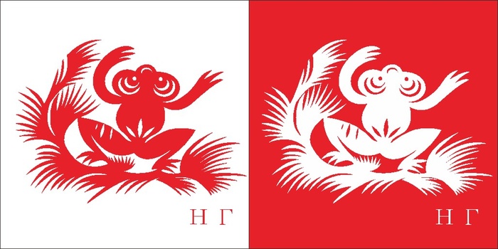 红色喜庆简约风春节窗花剪纸邮票吉祥如意恭喜发财青蛙矢量图
