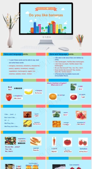 青色卡通风PPT模板预览图