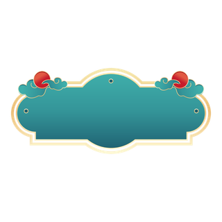 青天白日国潮标题栏题边框