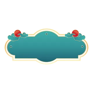 青天白日国潮标题栏题边框