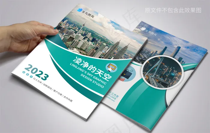 大气建筑企业公司画册封面设计cdr矢量模版下载