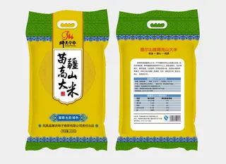 简约黄色大米包装盒