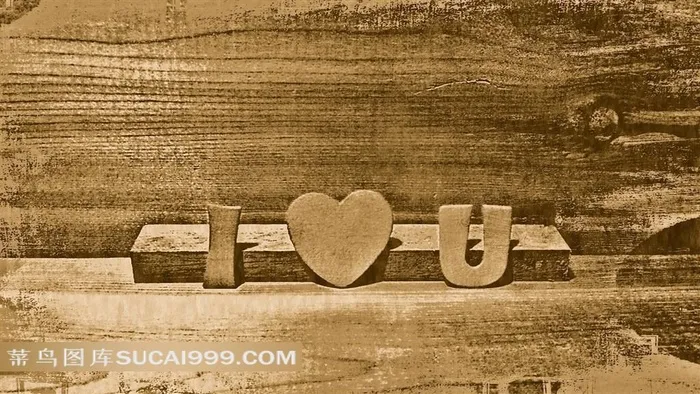 我爱你个性非主流木纹图片