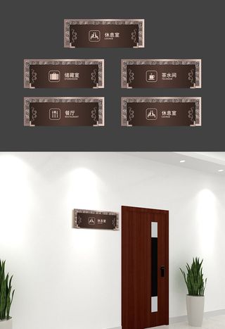 高档中国风时尚玫瑰金企业侧挂科室牌导视牌