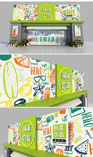 绿色时尚奶茶店门头招牌设计