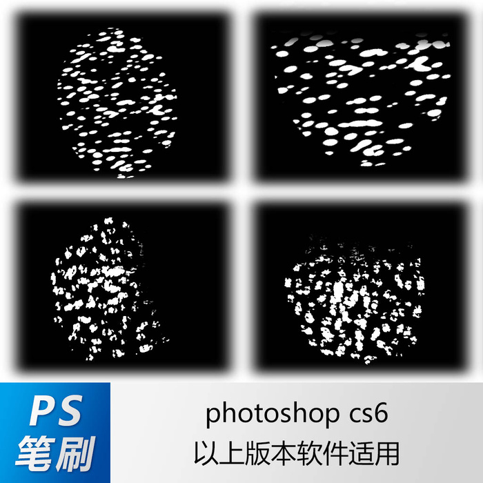 ps笔刷 笔刷笔触 水粉笔刷 印记笔刷