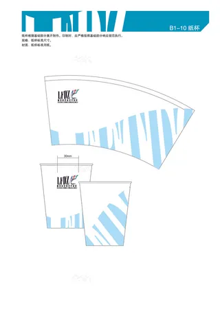 VI系统应用-纸杯