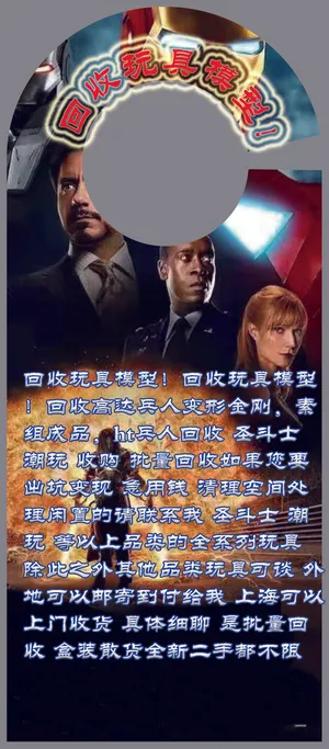 门挂|艺术字|宣传页 门挂|艺术字|宣传页