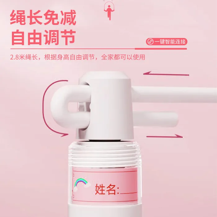 蓝牙跳绳产品详情页2psd模版下载