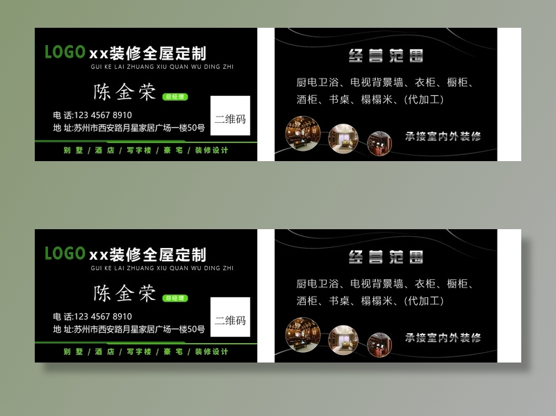 名片模板高档名片公司名片商务名片