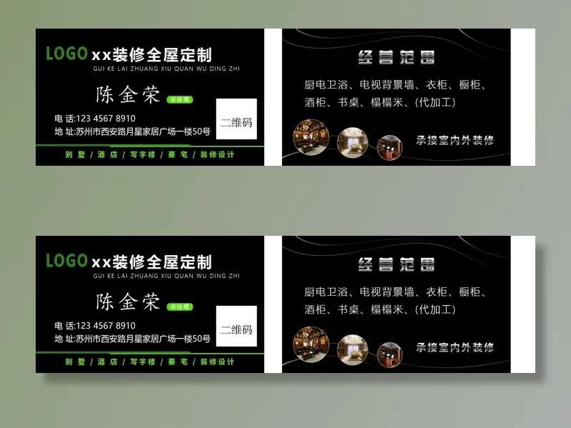 名片模板高档名片公司名片商务名片ai矢量模版下载