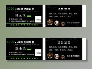 名片模板高档名片公司名片商务名片