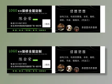 名片模板高档名片公司名片商务名片 名片模板高档名片公司名片商务名片