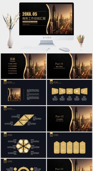 高端大气黑金ppt模板动态简约商务汇报工作总结计划商业项目模版预览图