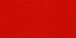 中国风国庆展板背景