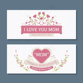 母亲节节日祝福 