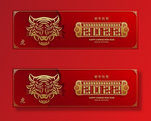 虎年图案创意矢量素材eps,ai矢量模版下载