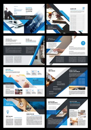 16高端白领洽谈商务企业画册手册