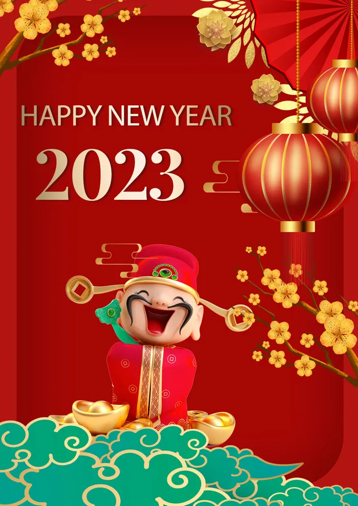 2023年新年红色海报psd模版下载