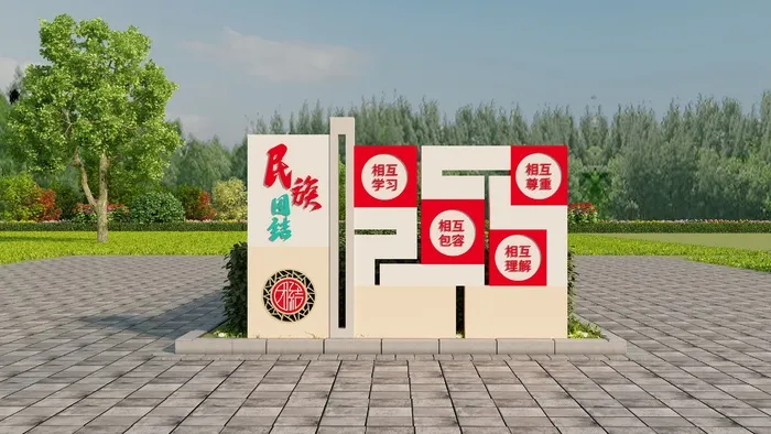 广场户外雕塑eps,ai矢量模版下载