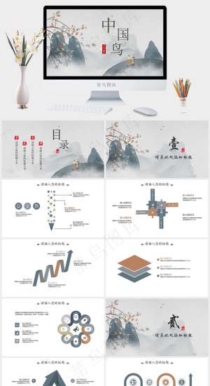灰色中国风PPT模板预览图