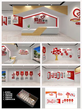 红色简约中式志愿者服务中心展馆展厅文化墙