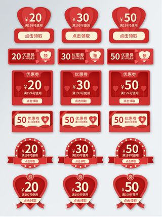 电商38妇女节女神女王促销活动优惠券PSD模板标签边框电商素材