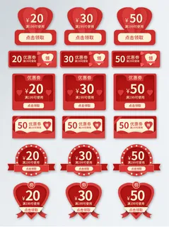 电商38妇女节女神女王促销活动优惠券PSD模板标签边框电商素材 电商38妇女节女神女王促销活动优惠券PSD模板标签边框电商素材