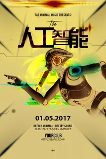 平面广告科技海报海报模板ps素材海报模板创意海报排版 平面广告科技海报海报模板ps素材海报模板创意海报排版