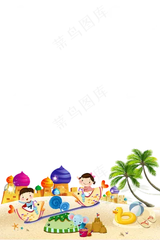 儿童节|童趣|海报|儿童节海报