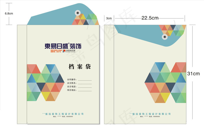 创意小清新方格档案袋设计模板cdr矢量模版下载