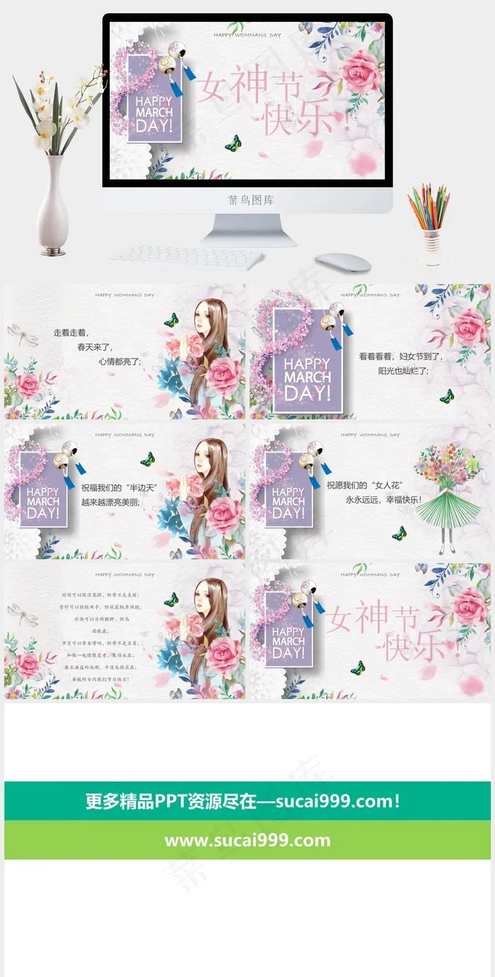 灰色水彩风PPT模板