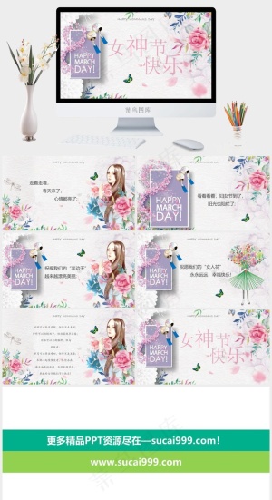 灰色水彩风PPT模板预览图
