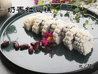 奶香红豆糕