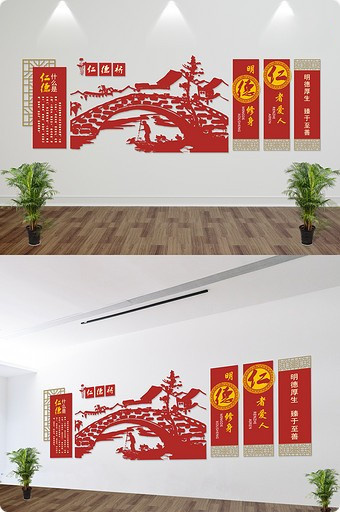 校园图书馆文化墙cdr矢量模版下载