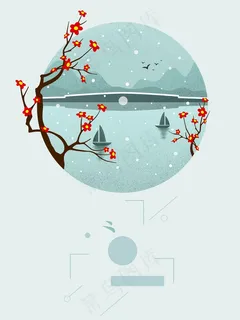 复古工笔画中国风PSD模板