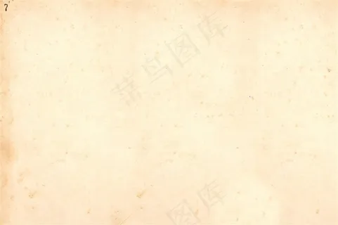 晕染的边框纹理高清图片 晕染的边框纹理高清图片