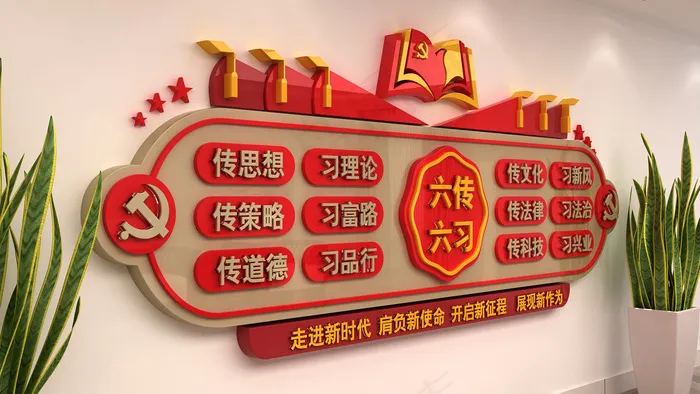 传习中心 [转换]ai矢量模版下载